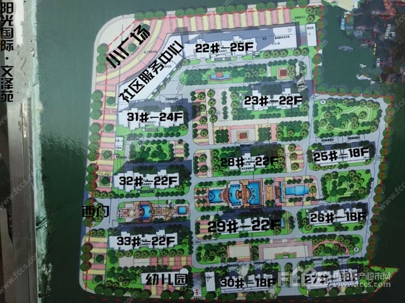阳光国际
