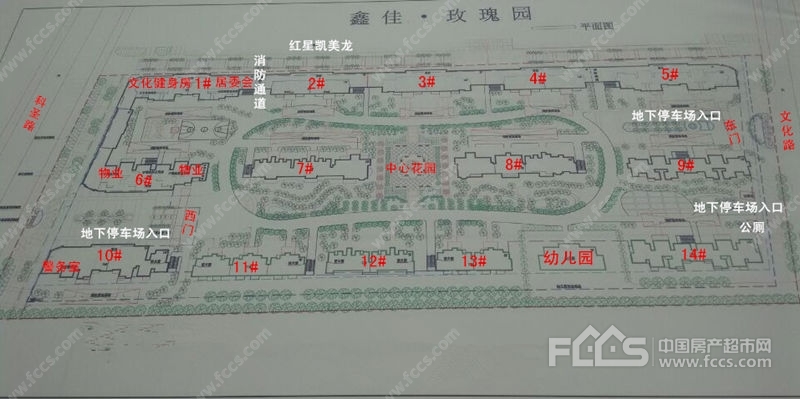 鑫佳·玫瑰园滕州鑫佳·玫瑰园